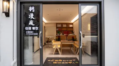 Jiuhuashan Shanshang Shumanting Homestay (Huacheng Temple) Hotels in On the Mountain