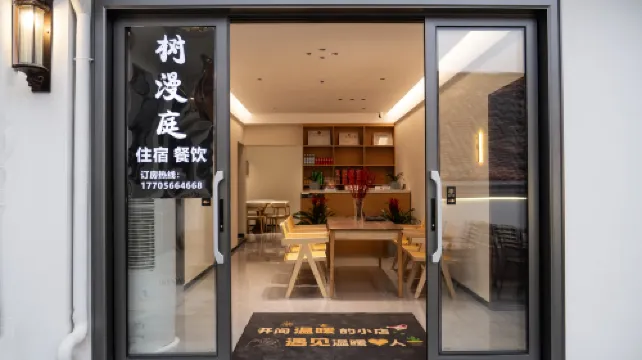 Jiuhuashan Shanshang Shumanting Homestay (Huacheng Temple)