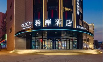 Xana Hotelle (Liaozhong District Commercial Street)