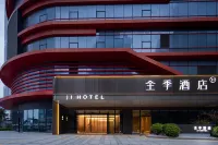 JI Hotel (Quanzhou Municipal Government Fenghai Road) Hotels in Quanzhou
