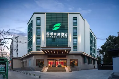 Four Seasons Qingteng Hotel (Ningbo Railway Station Engineering College Cuibai) Hotels near Ningbo University of Technology (Xixiaoqu)