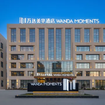 Wanda Moments, Pinglu,Yuncheng