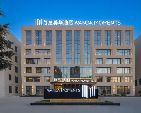 Wanda Moments, Pinglu，Yuncheng Hotels in Pinglu County