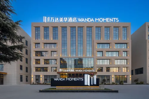 Wanda Moments, Pinglu，Yuncheng Hotel di Pinglu