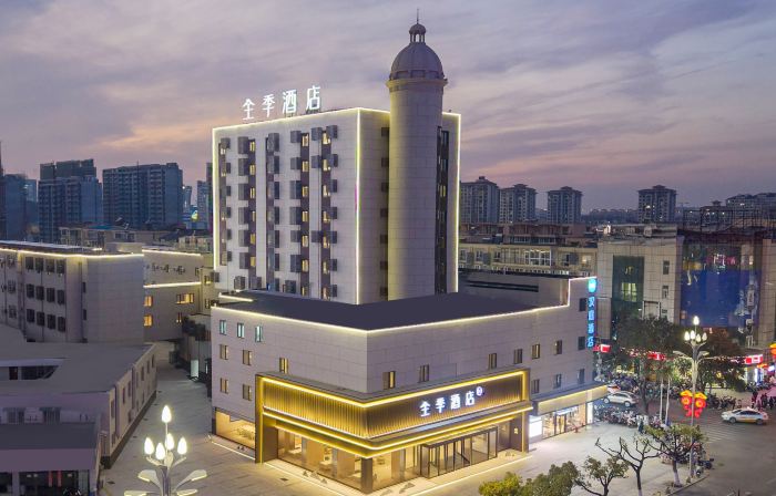 JI Hotel (Wuhu Station Wanda Plaza)