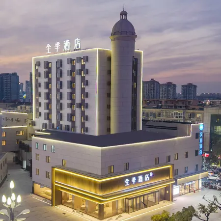 JI Hotel (Wuhu Station Wanda Plaza)