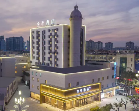 全季酒店（蕪湖站萬達廣場店） 蕪湖酒店