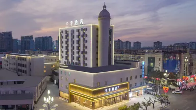 JI 호텔 (우후역 완다 플라자) 철도역 구역 호텔