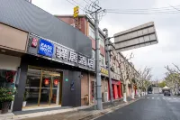 Ease Hotel (Shanghai Siping Road Tongji University) فنادق في شنغهاي