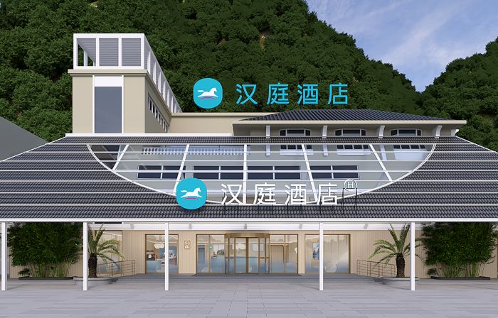 HanTing Hotel (Wenzhou Yueqing Yandang Mountain)