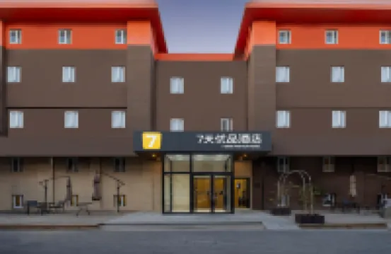 7 Days Premium Hotel (Beijing Panjiayuan Jinsong Subway Station) Hotels in Jinsong und Panjiayuan