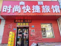Harbin Xinli Fashion Express Hotel Hotel in zona Sankeshu Highway Passenger Transport Terminal
