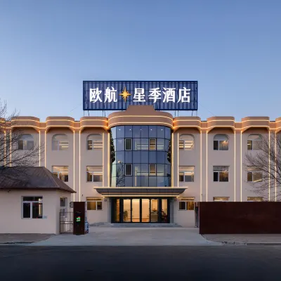 Tianjin Eurostar Season Hotel (Xingfu Square Branch, Dagang Oilfield) Hotels in der Nähe von Dagang Oil Field Gymnasium