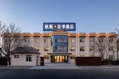 Tianjin Eurostar Season Hotel (Xingfu Square Branch, Dagang Oilfield) Các khách sạn gần Tianjin Engineering Technical Institute North Campus Administration Engineering Department
