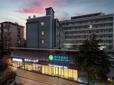 城市便捷酒店(武漢東亭店) 鄰近湖北省博物館的酒店