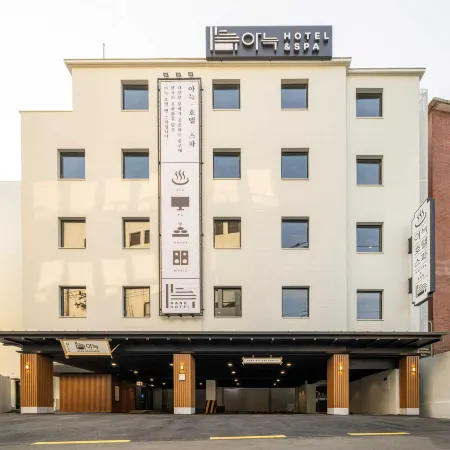 Anook Hotel and Spa Seoul Jongno Anguk 1st