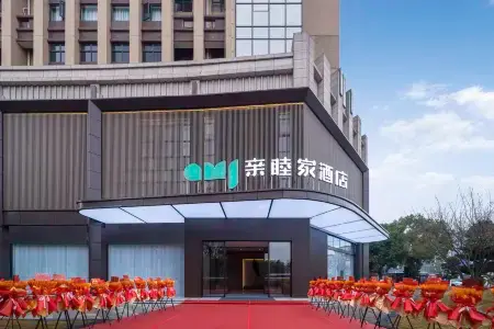 United Family Hotel (Chengdu Yiyuan Garden Museum North Jinke Road Subway Station Branch) Отели рядом с достопримечательностью «Sichuan Daxue Jincheng College»