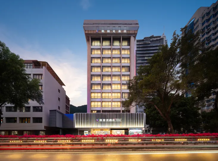 Kaiserdom Hotel (Guangzhou Ouzhuang Subway Station Sun Yat-sen University Zhongshan Eye Center)