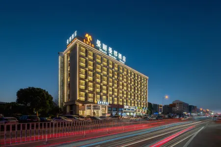 Manli Mandu Intelligent Cinema Hotel (Taizhou Jiaojiang Guobo Central Branch) Отели рядом с достопримечательностью «Baiyun Pavilion»