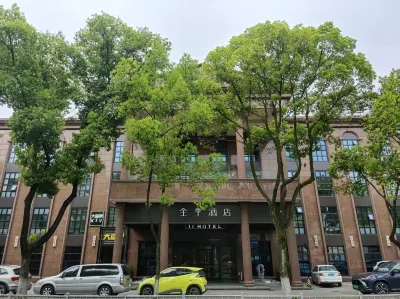 全季飯店（寧波火車站天一閣店） 三江購物附近的飯店