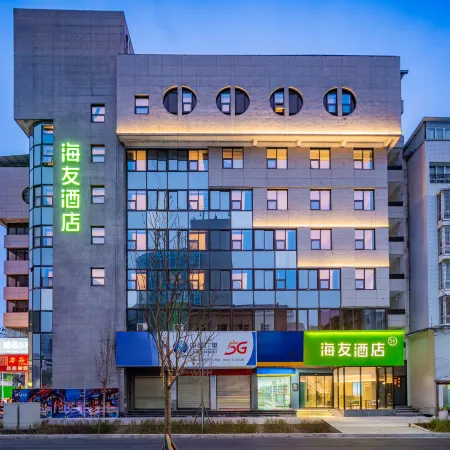 Hi Inn (Mianyang Railway Station Fucheng Wanda)