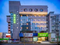Hi Inn Hotel (Mianyang Railway Station Fucheng Wanda) Hotel a Mianyang