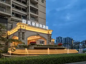 MEHOOD LESTIE Hotel (Zhanjiang Olympic Sports Center Military Park Store)