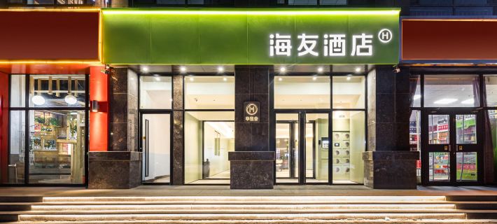 Hi Inn (Ordos Dalad Banner) Hotels in Dalad Banner