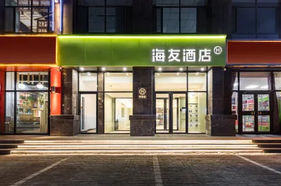 Hi Inn Hotel (Ordos Dalad Banner)