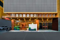 Beauty Resorts Hotel (Yuncheng Yanhuc District Tiaoshan Street Store) Hotels near Yuncheng Child Normal College