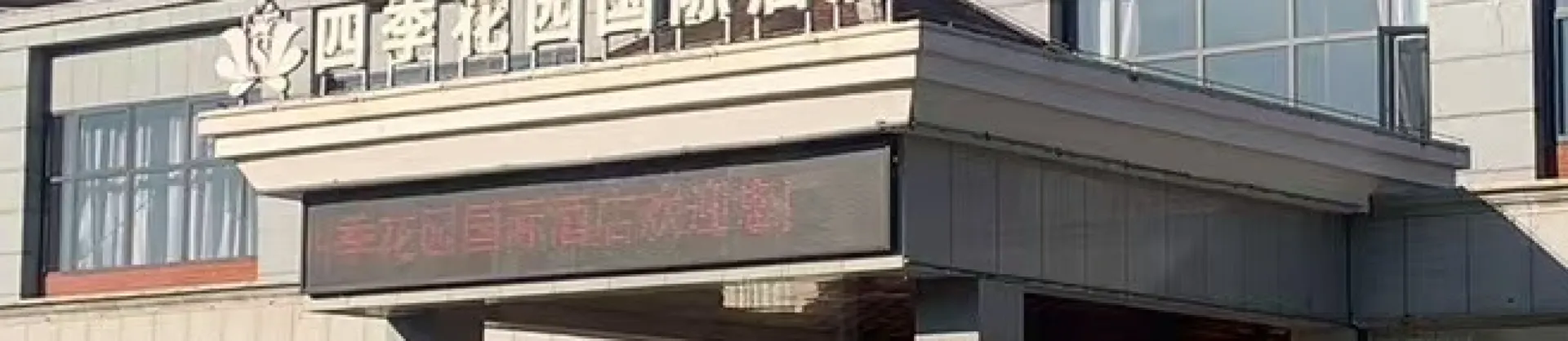 Four-Star Hotels