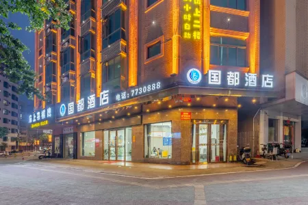 Guodu Business Hotel Отели в г. Суйси