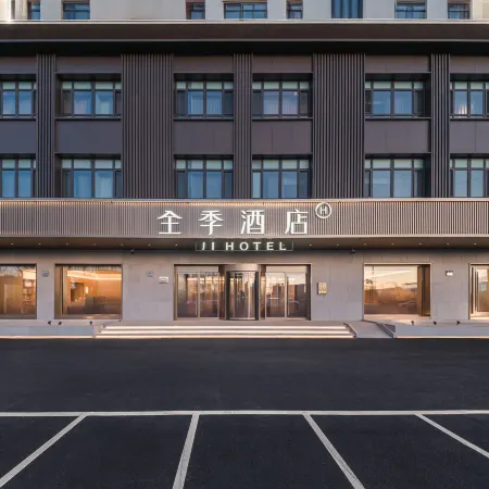 JI Hotel (Jiamusi Municipal Government Wanda Plaza)