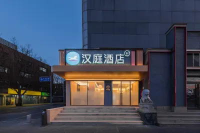 HanTing Hotel (Beijing Guozhan Zhongxin Guangximen Subway Station) Hôtels à : Pékin