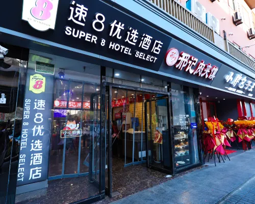 Hanting Hotel Hotels near Dajing Station