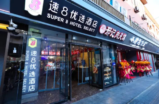 Hanting Hotel Hotels near Dajing Station