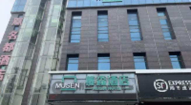 City Comfort Inn (Jingmen Nancheng Mingzhu)
