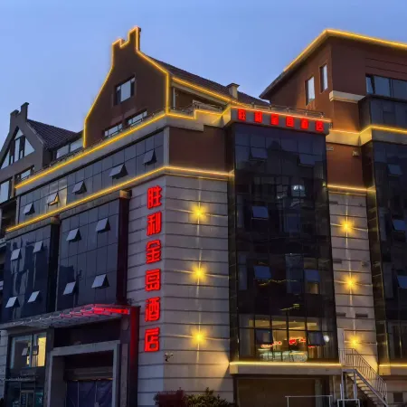 Victory Jindao Hotel (Polar Ocean WorldWheat Island Park Branch)