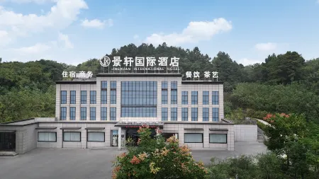 Jingxuan International Hotel (Tongling Station East Beijing Road) Отели рядом с достопримечательностью «Tongling Liqiao River Town Resort»