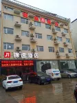 錦逸飯店（隨州烈山大道吾悅店） - 2 星級