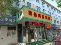 Zunlu Business Hotel (Zibo Niushan Road) - Bintang 2