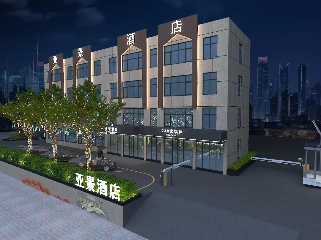 Yajing Hotel - Zhuhai