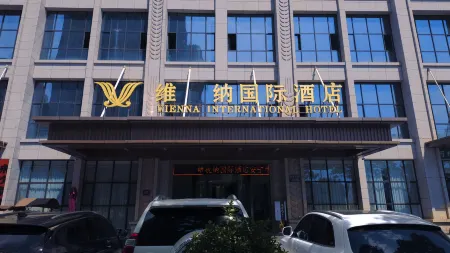 Weina International Hotel (Lanzhou Anning Zhonghai Plaza) Отели рядом с достопримечательностью «Zhixing College of Northwest Normal University»
