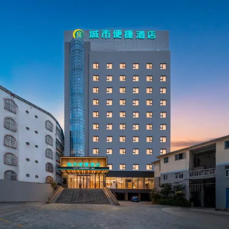 City Comfort Inn Beihai Hepu Bus Terminal Branch