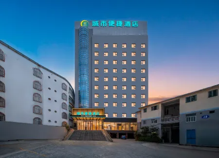 City Comfort Inn Beihai Hepu Bus Terminal Branch Отели в г. Хепу