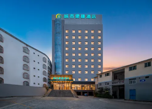 City Comfort Inn Beihai Hepu Bus Terminal Branch