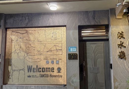 TamSui HomeStay 객실 내부