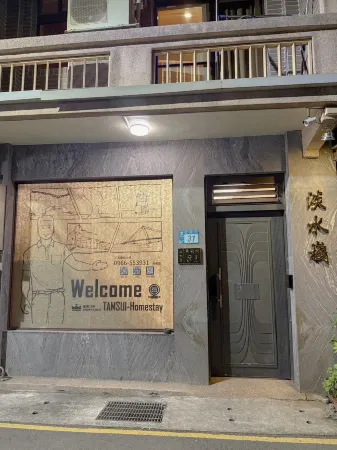 TamSui HomeStay