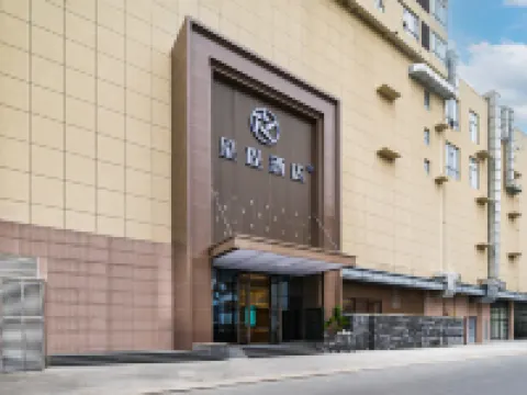 Starway Hotel (Xinyang Xi County Xiya Libao Plaza) Hotels in Xi County
