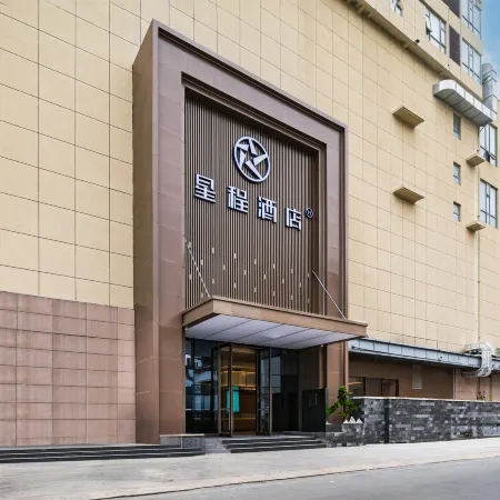 Starway Hotel (Xinyang Xi County Xiya Libao Plaza)
